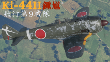 WT Live // z2152c